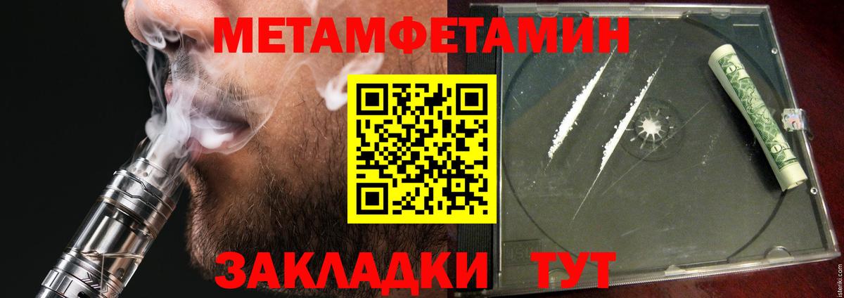 Сибай  Амфетамин 97%  Amphetamine  Вход с VPN 