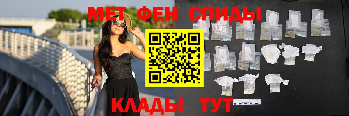 АМФЕТАМИН Premium Сибай