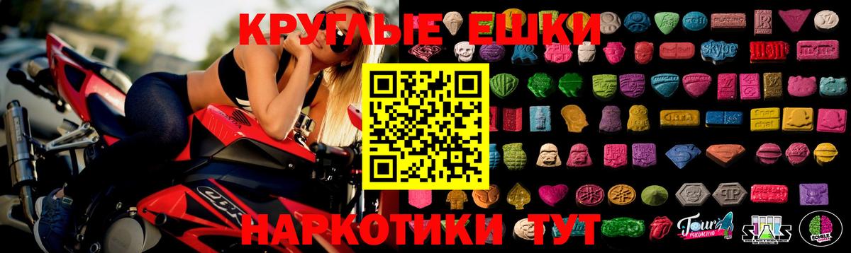 Ecstasy бентли  ЭКСТАЗИ  Вход с VPN  Сибай  ЭКСТАЗИ Дубай 