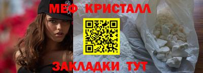 меф Кингисепп