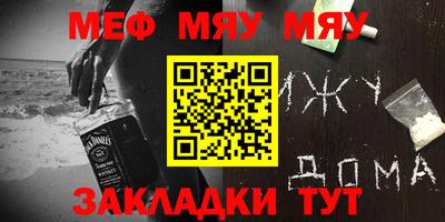 меф Кингисепп