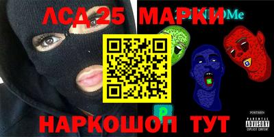 меф Кингисепп