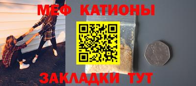 меф Кингисепп