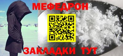 меф Кингисепп