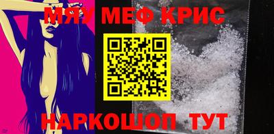 меф Кингисепп