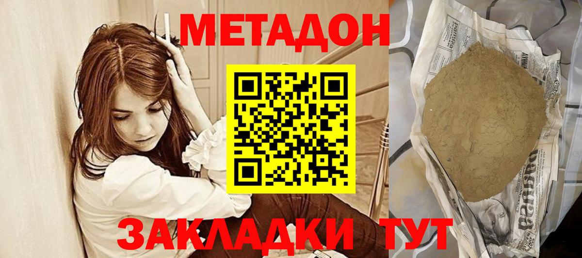 Кокаин  ГАШ  Вход с VPN  Меф кристаллы  НБОМе  Сибай  Альфа ПВП СК кристаллы  ЭКСТАЗИ  Марихуана 