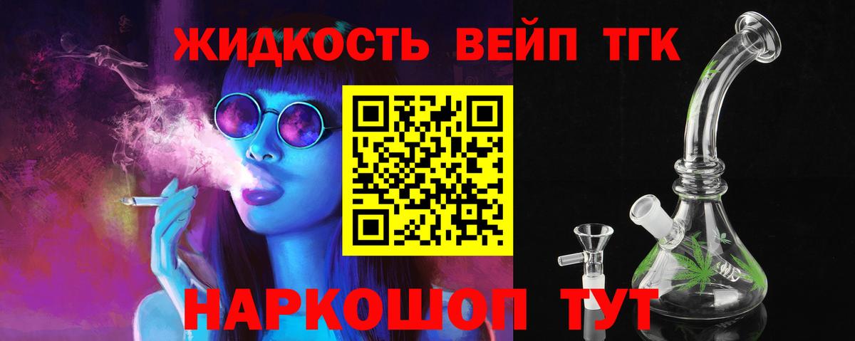 наркошоп  ТГК гашишное масло  Сибай  Вход с VPN  Дистиллят ТГК Wax 